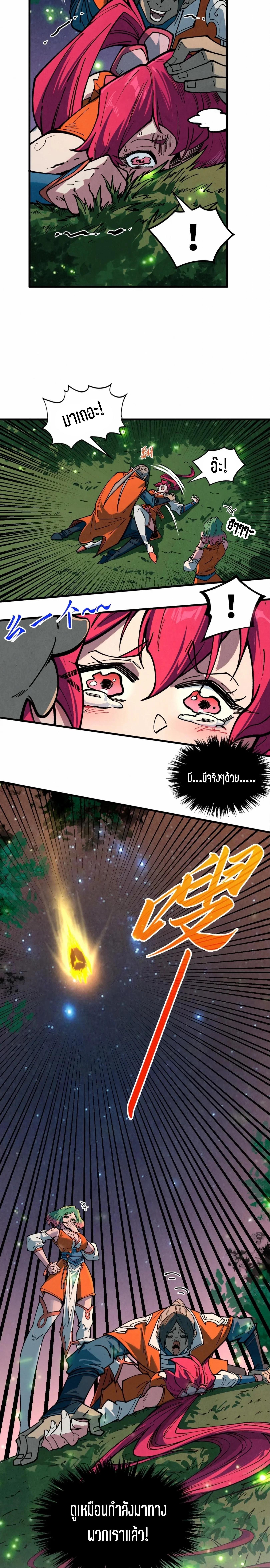 Manga-lc-com อ่านมังงะ อ่านการ์ตูน ออนไลน์ ฟรี The Eternal Supreme ตอนที่ 1 2 3 4 5 6 7 8 9 10 11 12 13 14 ฟรี ไม่มีโฆษณา Manga-lc - อ่าน มังงะ อ่าน การ์ตูน ออนไลน์ อ่านมังงะ ฟรี