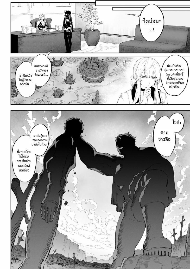 Doujin-Lc- อ่าน โดจิน มังฮวา เกาหลี ญี่ปุ่น จีน แปลไทย เรื่องราวของกิลด์วัลคีเรีย[Nekono Oyashiro (Mashu)] Ikusa Otome to Ikusa Goto! -Ikusa Otome Hen- ตอนที่ 1 2 3 4 5 6 7 8 9 10 11 12 13 14 ฟรี ไม่มีโฆษณา อ่าน โดจิน Manhwa เกาหลี ญี่ปุ่น จีน เรามีครบ คัดมาให้เน้นๆ โดจิน 18+ รับประกันความฟินโดย  Doujin Lc