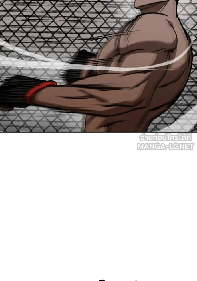 ราชาแห่งอ็อกทากอน ตอนที่ 131 รูปที่ 99