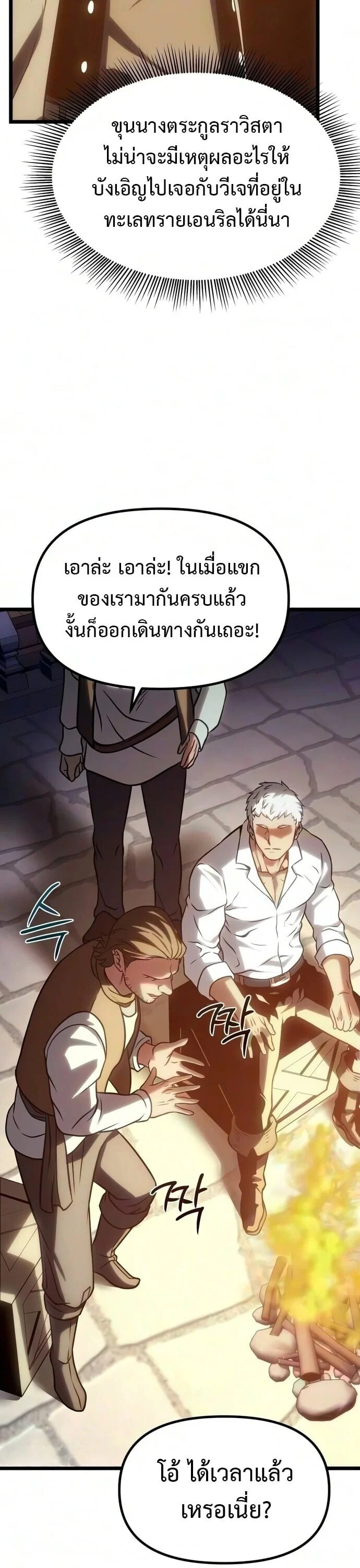 Manga-lc-com อ่านมังงะ อ่านการ์ตูน ออนไลน์ ฟรี The Shepherd Wizard จอมเวทคนเลี้ยงแกะ ตอนที่ 1 2 3 4 5 6 7 8 9 10 11 12 13 14 ฟรี ไม่มีโฆษณา Manga-lc - อ่าน มังงะ อ่าน การ์ตูน ออนไลน์ อ่านมังงะ ฟรี