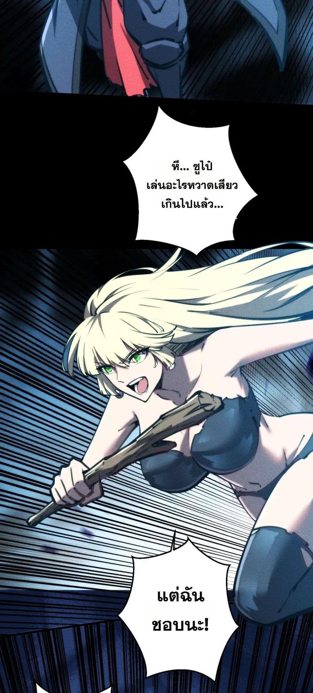 Manga-lc-com อ่านมังงะ อ่านการ์ตูน ออนไลน์ ฟรี The End of the World The Emperor Banner Invites All Female ตอนที่ 1 2 3 4 5 6 7 8 9 10 11 12 13 14 ฟรี ไม่มีโฆษณา Manga-lc - อ่าน มังงะ อ่าน การ์ตูน ออนไลน์ อ่านมังงะ ฟรี