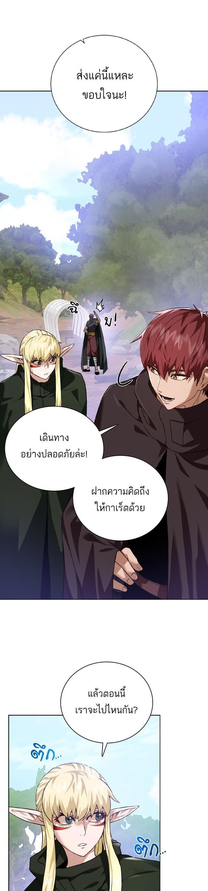 Manga-lc-com อ่านมังงะ อ่านการ์ตูน ออนไลน์ ฟรี Dungeons and Artifacts ตอนที่ 1 2 3 4 5 6 7 8 9 10 11 12 13 14 ฟรี ไม่มีโฆษณา Manga-lc - อ่าน มังงะ อ่าน การ์ตูน ออนไลน์ อ่านมังงะ ฟรี