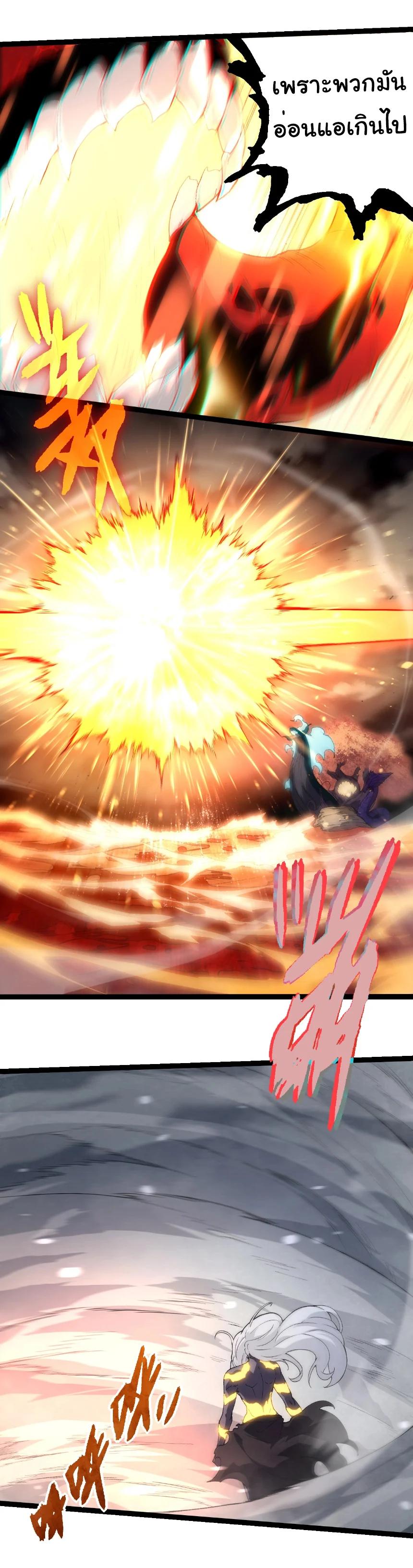 Manga-lc-com อ่านมังงะ อ่านการ์ตูน ออนไลน์ ฟรี Evolution from the Big Tree ตอนที่ 1 2 3 4 5 6 7 8 9 10 11 12 13 14 ฟรี ไม่มีโฆษณา Manga-lc - อ่าน มังงะ อ่าน การ์ตูน ออนไลน์ อ่านมังงะ ฟรี