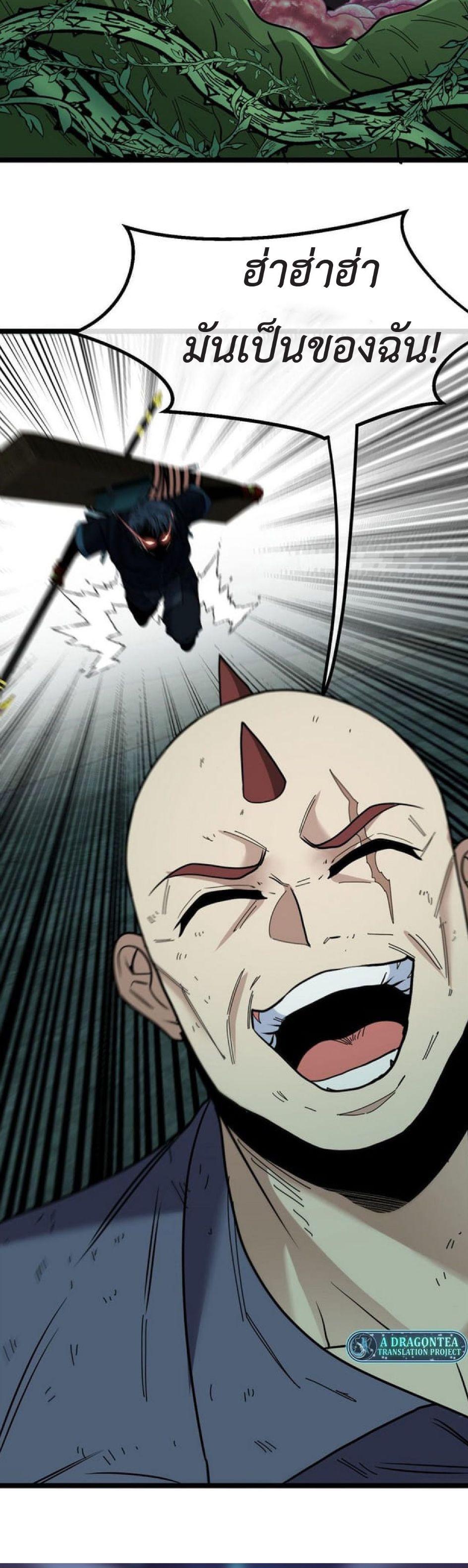 Manga-lc-com อ่านมังงะ อ่านการ์ตูน ออนไลน์ ฟรี My God Tier Leveling System ตอนที่ 1 2 3 4 5 6 7 8 9 10 11 12 13 14 ฟรี ไม่มีโฆษณา Manga-lc - อ่าน มังงะ อ่าน การ์ตูน ออนไลน์ อ่านมังงะ ฟรี