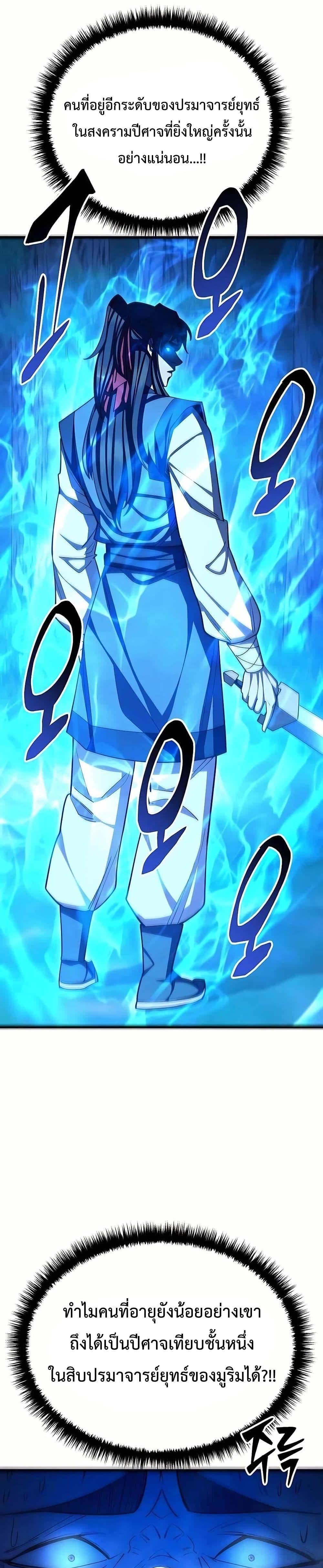 Manga-lc-com อ่านมังงะ อ่านการ์ตูน ออนไลน์ ฟรี World’sGreates ตอนที่ 1 2 3 4 5 6 7 8 9 10 11 12 13 14 ฟรี ไม่มีโฆษณา Manga-lc - อ่าน มังงะ อ่าน การ์ตูน ออนไลน์ อ่านมังงะ ฟรี