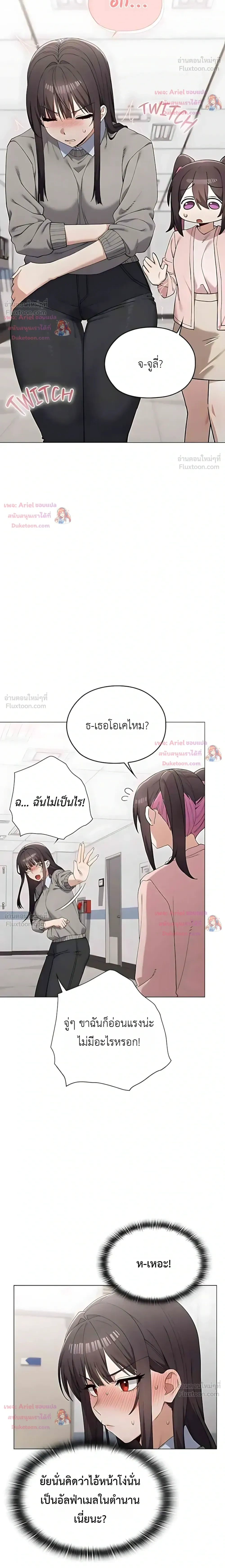 Doujin-Lc- อ่าน โดจิน มังฮวา เกาหลี ญี่ปุ่น จีน แปลไทย Where Did All the Men Go ผู้ชายขาดแคลนผมเลยต้องรับจบ ตอนที่ 1 2 3 4 5 6 7 8 9 10 11 12 13 14 ฟรี ไม่มีโฆษณา อ่าน โดจิน Manhwa เกาหลี ญี่ปุ่น จีน เรามีครบ คัดมาให้เน้นๆ โดจิน 18+ รับประกันความฟินโดย  Doujin Lc