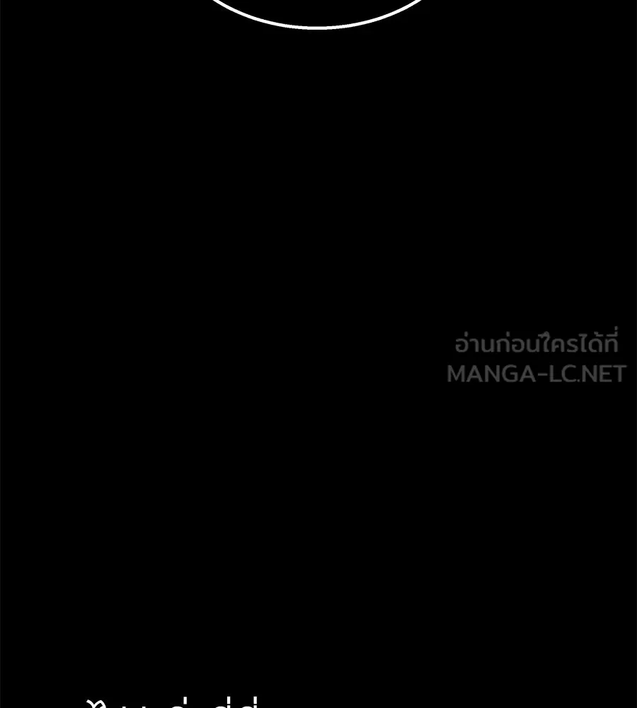 ถึกทนแทงก์แรงก์ C ตอนที่ 17 รูปที่ 120