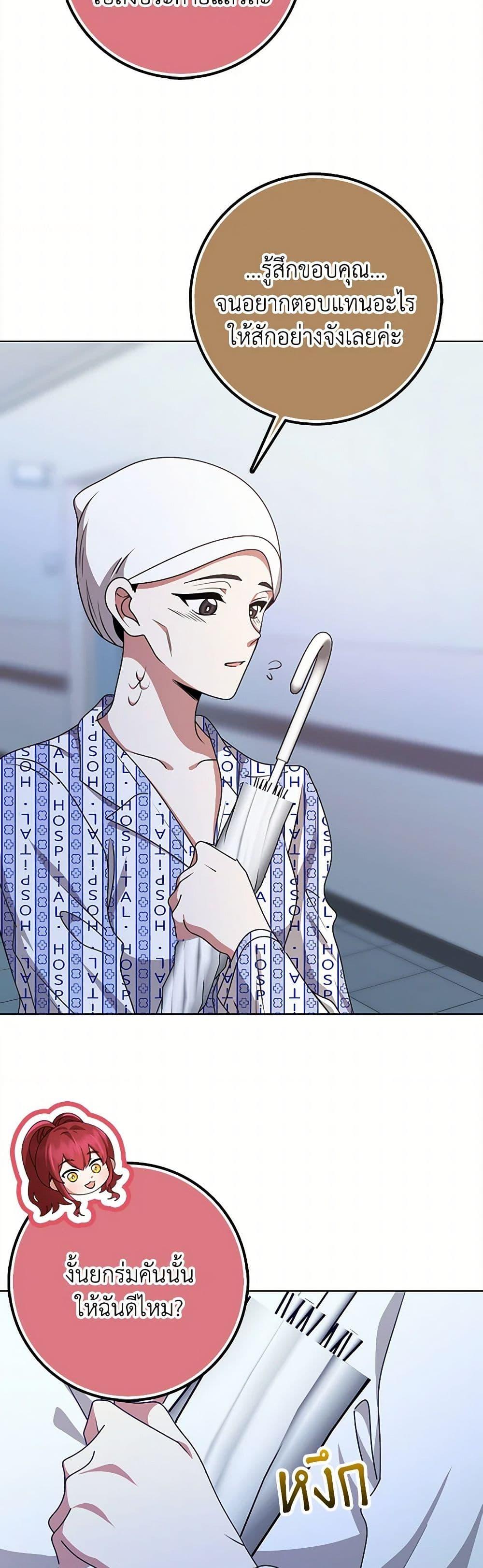 Manga-lc-com อ่านมังงะ อ่านการ์ตูน ออนไลน์ ฟรี The Dungeon’s Dying S-Class Lady ตอนที่ 1 2 3 4 5 6 7 8 9 10 11 12 13 14 ฟรี ไม่มีโฆษณา Manga-lc - อ่าน มังงะ อ่าน การ์ตูน ออนไลน์ อ่านมังงะ ฟรี