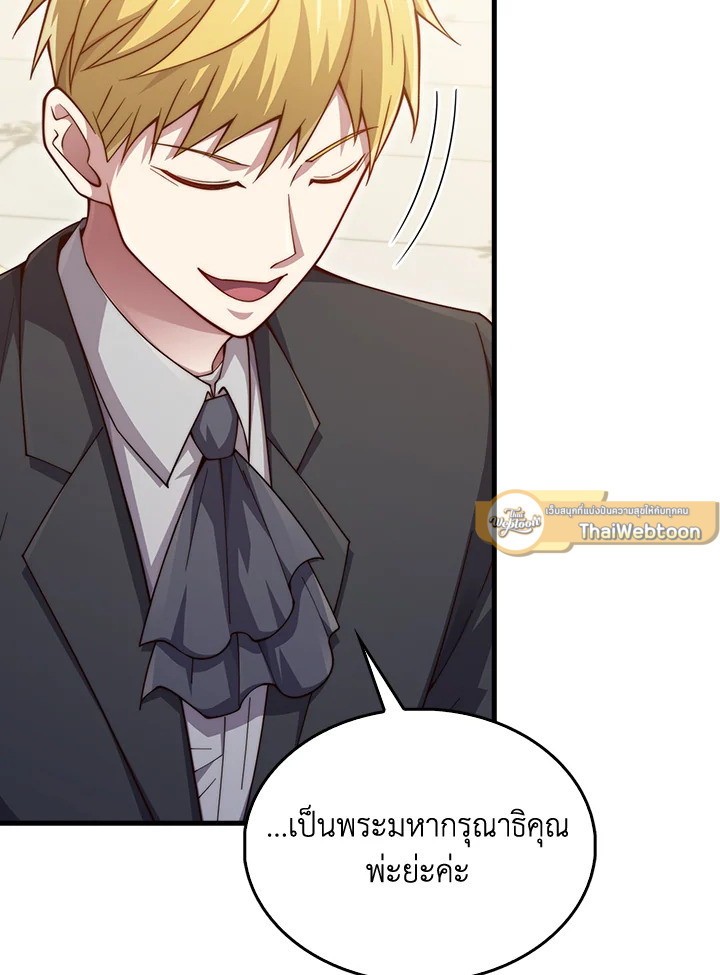 Manga-lc-com อ่านมังงะ อ่านการ์ตูน ออนไลน์ ฟรี The Lord of Coins ตอนที่ 1 2 3 4 5 6 7 8 9 10 11 12 13 14 ฟรี ไม่มีโฆษณา Manga-lc - อ่าน มังงะ อ่าน การ์ตูน ออนไลน์ อ่านมังงะ ฟรี