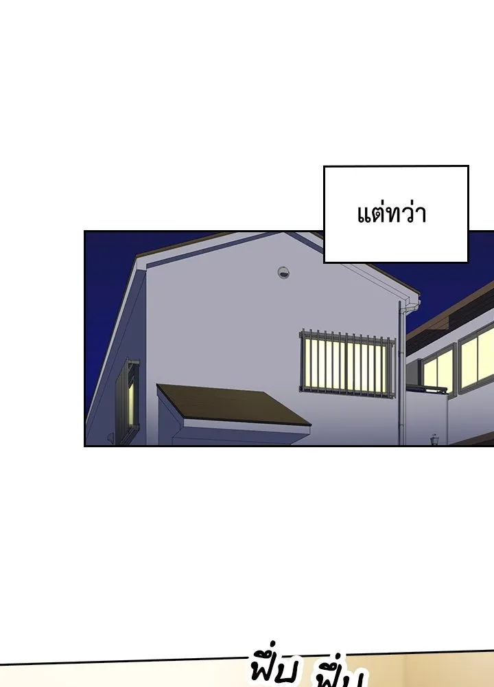 นักเลงกระจอกย้อนเวลามาทวงแค้น ตอนที่ 61 รูปที่ 83