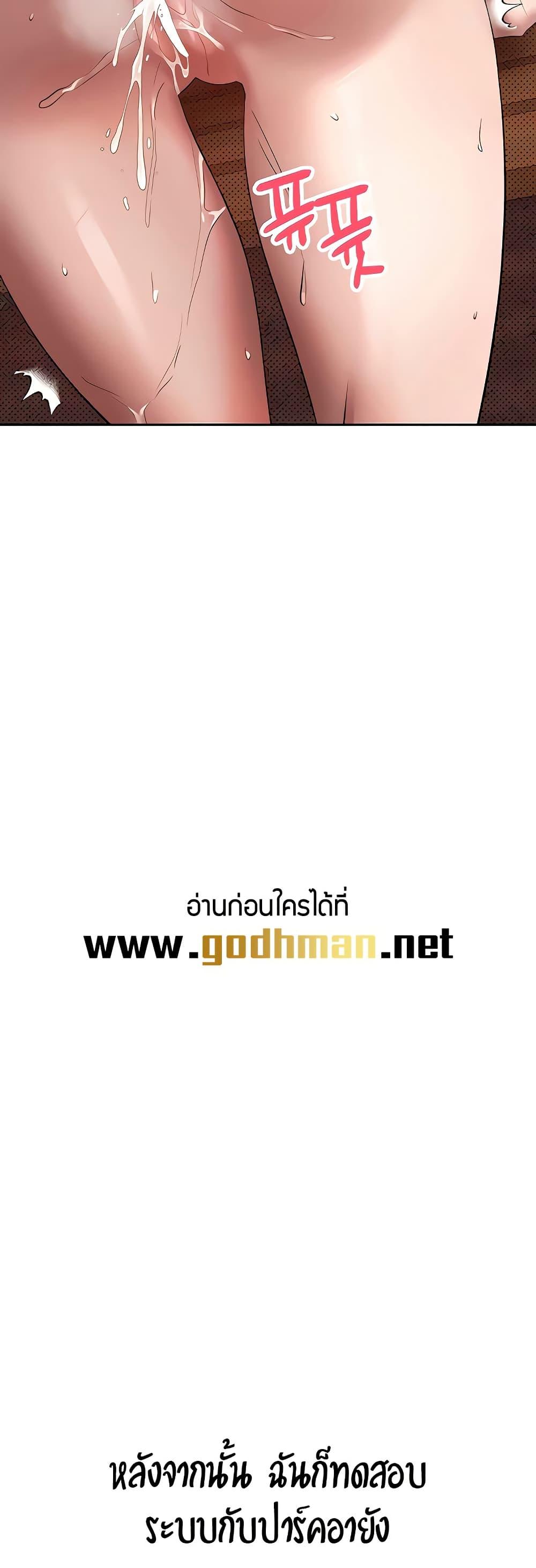 Doujin-Lc- อ่าน โดจิน มังฮวา เกาหลี ญี่ปุ่น จีน แปลไทย Turning My Life Around With Crypto ตอนที่ 1 2 3 4 5 6 7 8 9 10 11 12 13 14 ฟรี ไม่มีโฆษณา อ่าน โดจิน Manhwa เกาหลี ญี่ปุ่น จีน เรามีครบ คัดมาให้เน้นๆ โดจิน 18+ รับประกันความฟินโดย  Doujin Lc