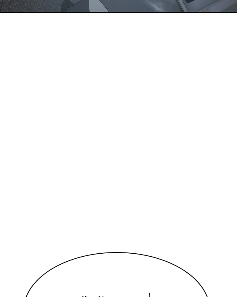 แบคXX ตอนที่ 57 รูปที่ 88