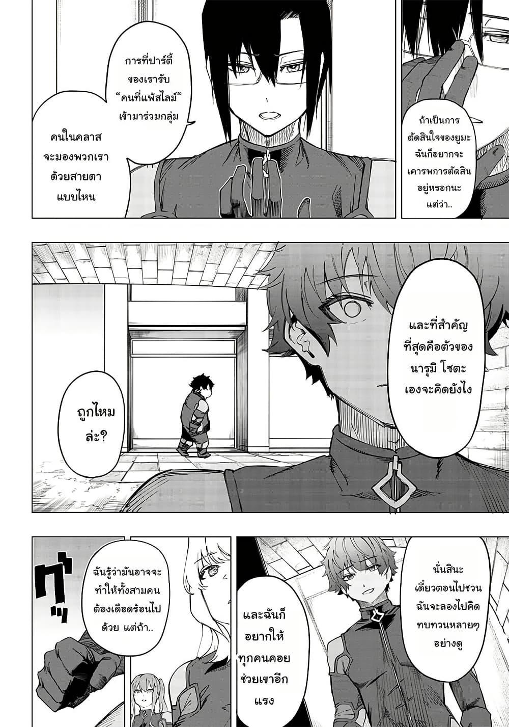 Manga-lc-com อ่านมังงะ อ่านการ์ตูน ออนไลน์ ฟรี Wazawai no Avalon ~Game Saijaku no Akuyaku Debu ni Ten’i Shita kedo, Ore dake “Yasereba Tsuyokute New Game” na Sekai datta no de, Saisoku Level Up & Hametsu Flag Kaihi de Kage no Eiyuu o Mezashimasu~ ตอนที่ 1 2 3 4 5 6 7 8 9 10 11 12 13 14 ฟรี ไม่มีโฆษณา Manga-lc - อ่าน มังงะ อ่าน การ์ตูน ออนไลน์ อ่านมังงะ ฟรี