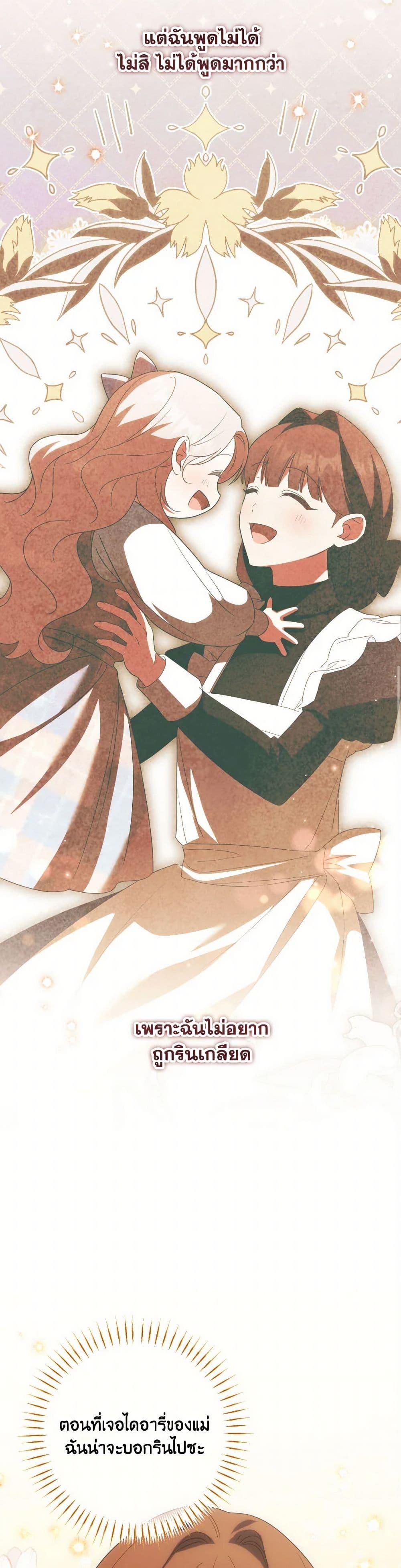 Manga-lc-com อ่านมังงะ อ่านการ์ตูน ออนไลน์ ฟรี The Wicked Little Princess ตอนที่ 1 2 3 4 5 6 7 8 9 10 11 12 13 14 ฟรี ไม่มีโฆษณา Manga-lc - อ่าน มังงะ อ่าน การ์ตูน ออนไลน์ อ่านมังงะ ฟรี