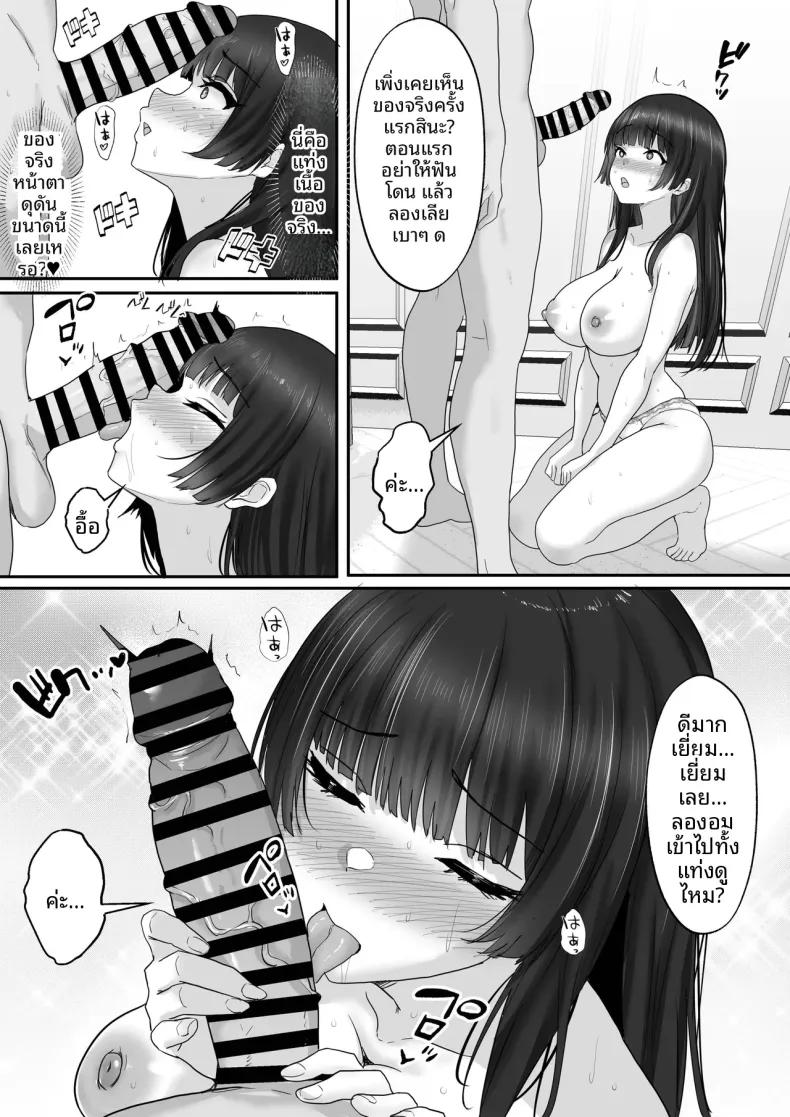 Doujin-Lc- อ่าน โดจิน มังฮวา เกาหลี ญี่ปุ่น จีน แปลไทย ไดอารี่การศึกษาเรื่องเพศของนักเรียนหญิง (rikazu) ตอนที่ 1 2 3 4 5 6 7 8 9 10 11 12 13 14 ฟรี ไม่มีโฆษณา อ่าน โดจิน Manhwa เกาหลี ญี่ปุ่น จีน เรามีครบ คัดมาให้เน้นๆ โดจิน 18+ รับประกันความฟินโดย  Doujin Lc