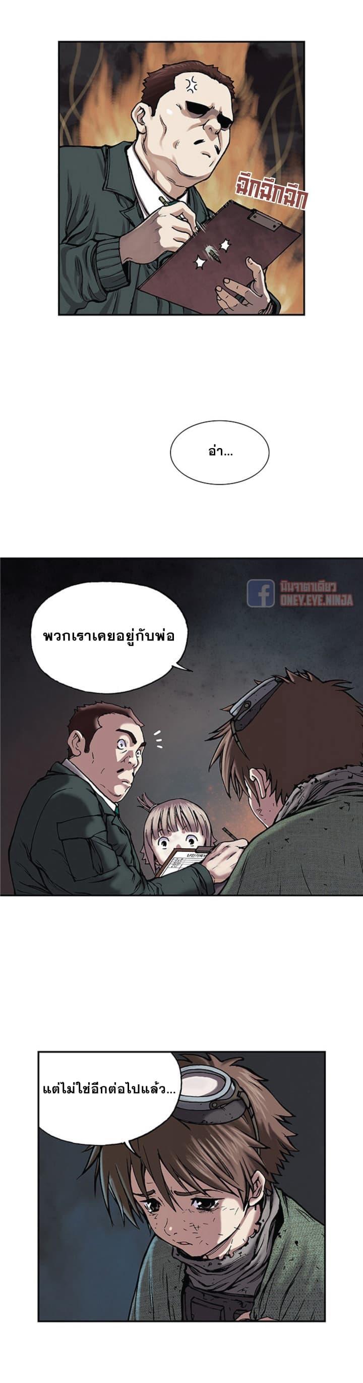 Manga-lc-com อ่านมังงะ อ่านการ์ตูน ออนไลน์ ฟรี Leviathan เลวีอาธาน อสูรกายใต้สมุทร ตอนที่ 1 2 3 4 5 6 7 8 9 10 11 12 13 14 ฟรี ไม่มีโฆษณา Manga-lc - อ่าน มังงะ อ่าน การ์ตูน ออนไลน์ อ่านมังงะ ฟรี