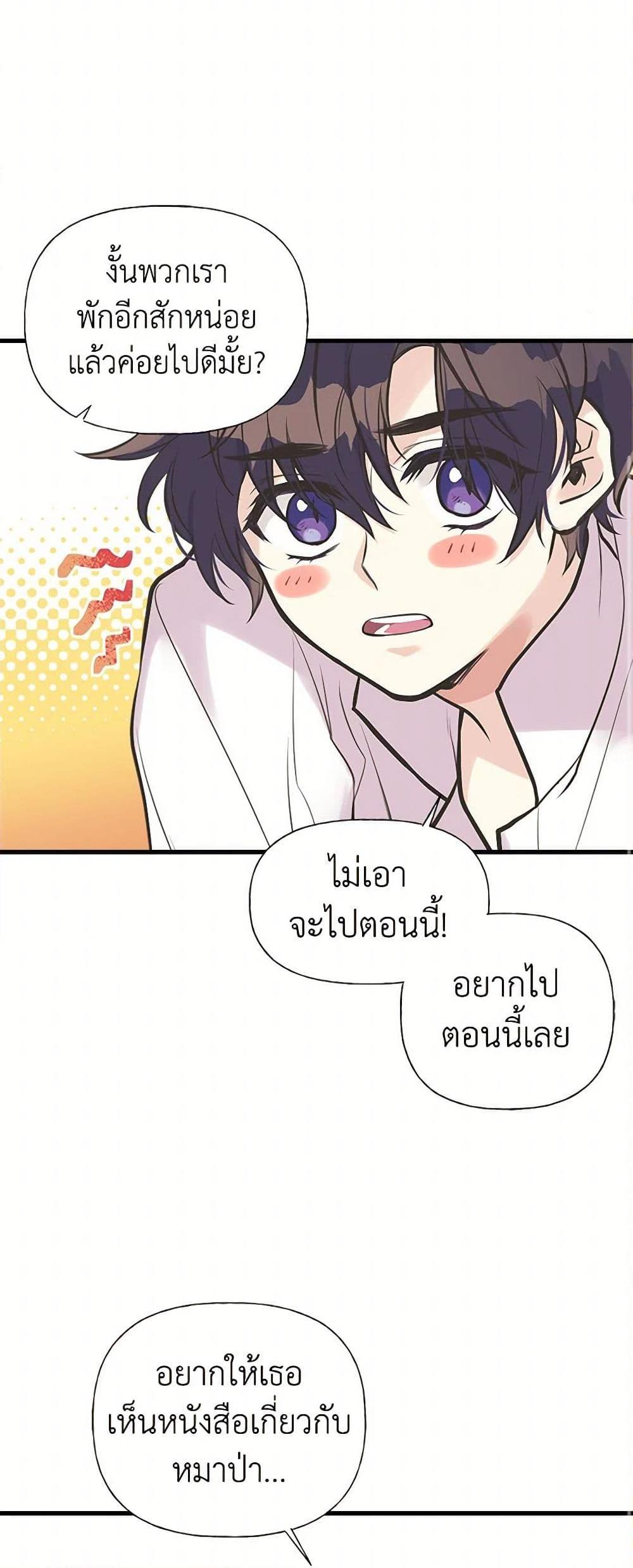 Manga-lc-com อ่านมังงะ อ่านการ์ตูน ออนไลน์ ฟรี My Sister Picked up the Male Lead ตอนที่ 1 2 3 4 5 6 7 8 9 10 11 12 13 14 ฟรี ไม่มีโฆษณา Manga-lc - อ่าน มังงะ อ่าน การ์ตูน ออนไลน์ อ่านมังงะ ฟรี