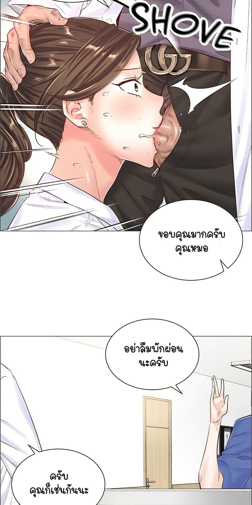 Doujin-Lc- อ่าน โดจิน มังฮวา เกาหลี ญี่ปุ่น จีน แปลไทย The Game Fatal Doctor ตอนที่ 1 2 3 4 5 6 7 8 9 10 11 12 13 14 ฟรี ไม่มีโฆษณา อ่าน โดจิน Manhwa เกาหลี ญี่ปุ่น จีน เรามีครบ คัดมาให้เน้นๆ โดจิน 18+ รับประกันความฟินโดย  Doujin Lc