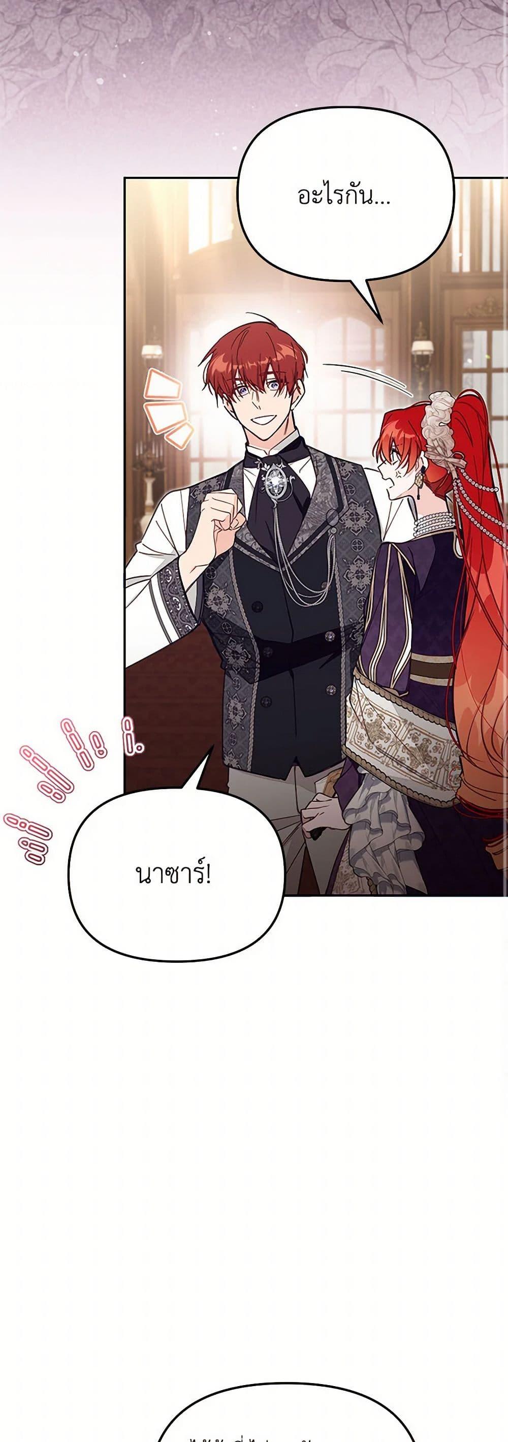 Manga-lc-com อ่านมังงะ อ่านการ์ตูน ออนไลน์ ฟรี No Place for the Fake Princess ตอนที่ 1 2 3 4 5 6 7 8 9 10 11 12 13 14 ฟรี ไม่มีโฆษณา Manga-lc - อ่าน มังงะ อ่าน การ์ตูน ออนไลน์ อ่านมังงะ ฟรี