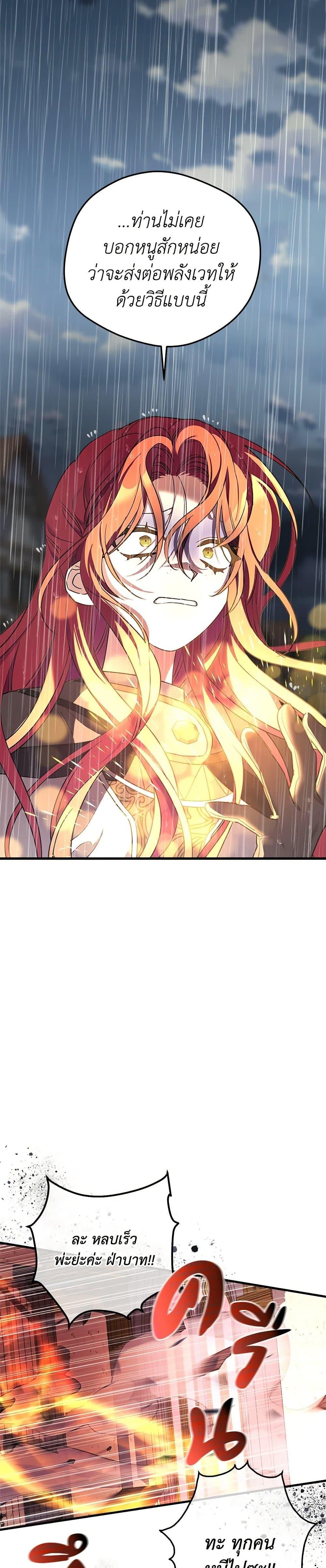 Manga-lc-com อ่านมังงะ อ่านการ์ตูน ออนไลน์ ฟรี The Baby Saint Wants to Destroy the World! ตอนที่ 1 2 3 4 5 6 7 8 9 10 11 12 13 14 ฟรี ไม่มีโฆษณา Manga-lc - อ่าน มังงะ อ่าน การ์ตูน ออนไลน์ อ่านมังงะ ฟรี