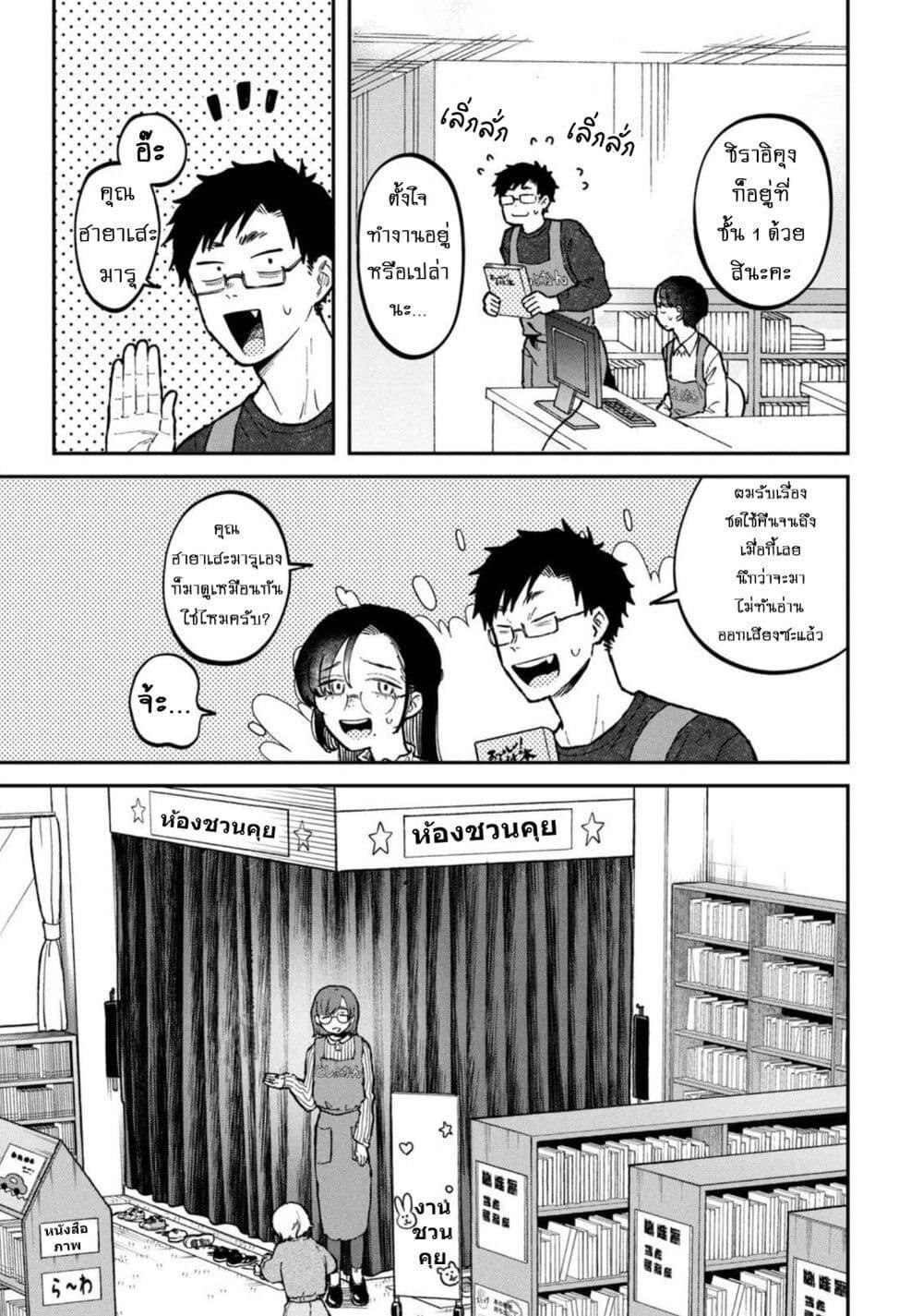 Manga-lc-com อ่านมังงะ อ่านการ์ตูน ออนไลน์ ฟรี Zeikin de Katta Hon ตอนที่ 1 2 3 4 5 6 7 8 9 10 11 12 13 14 ฟรี ไม่มีโฆษณา Manga-lc - อ่าน มังงะ อ่าน การ์ตูน ออนไลน์ อ่านมังงะ ฟรี