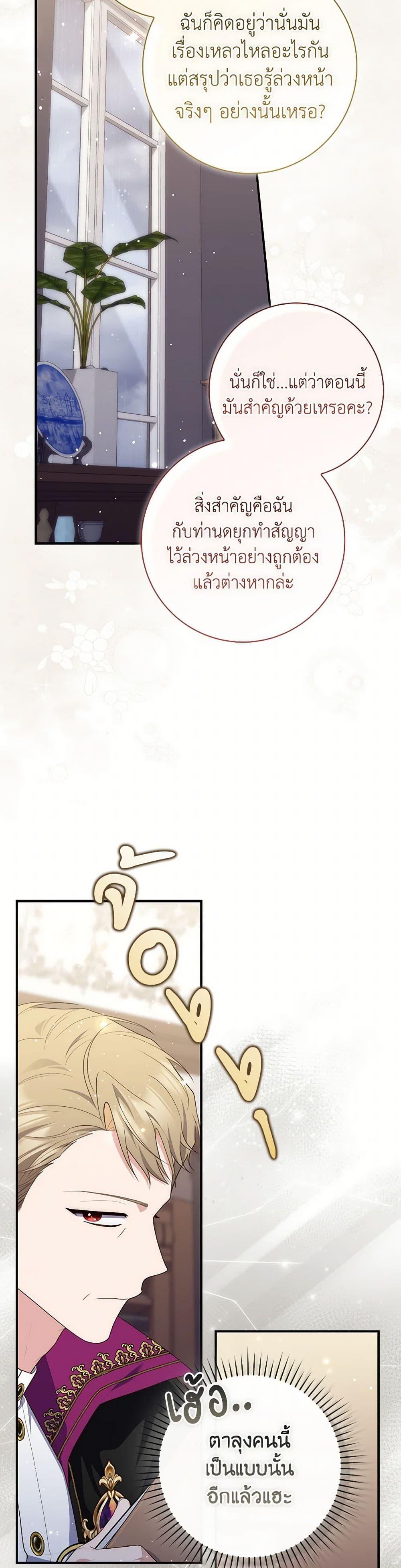 Manga-lc-com อ่านมังงะ อ่านการ์ตูน ออนไลน์ ฟรี Fortune-Telling Lady ตอนที่ 1 2 3 4 5 6 7 8 9 10 11 12 13 14 ฟรี ไม่มีโฆษณา Manga-lc - อ่าน มังงะ อ่าน การ์ตูน ออนไลน์ อ่านมังงะ ฟรี