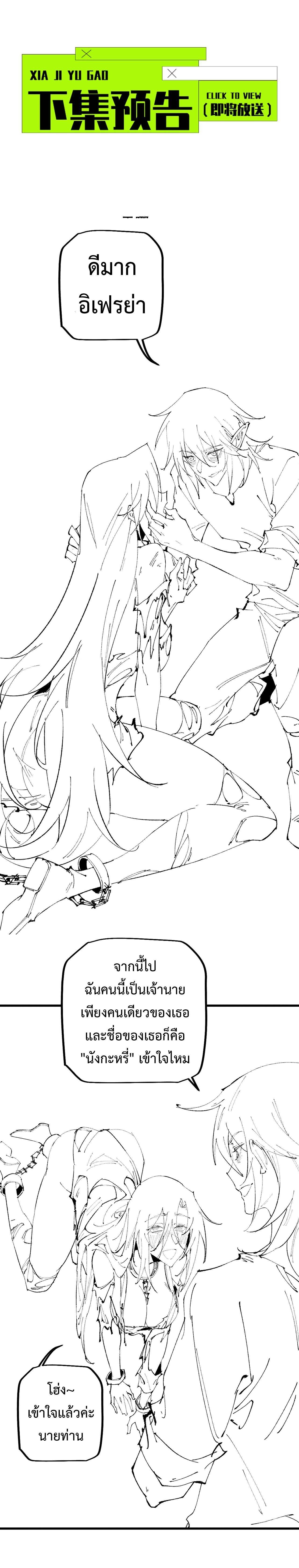 Manga-lc-com อ่านมังงะ อ่านการ์ตูน ออนไลน์ ฟรี From Goblin to Goblin God ตอนที่ 1 2 3 4 5 6 7 8 9 10 11 12 13 14 ฟรี ไม่มีโฆษณา Manga-lc - อ่าน มังงะ อ่าน การ์ตูน ออนไลน์ อ่านมังงะ ฟรี