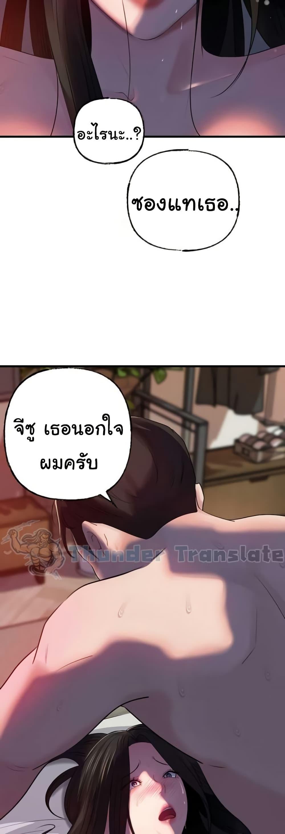 Doujin-Lc- อ่าน โดจิน มังฮวา เกาหลี ญี่ปุ่น จีน แปลไทย Not the Daughter ตอนที่ 1 2 3 4 5 6 7 8 9 10 11 12 13 14 ฟรี ไม่มีโฆษณา อ่าน โดจิน Manhwa เกาหลี ญี่ปุ่น จีน เรามีครบ คัดมาให้เน้นๆ โดจิน 18+ รับประกันความฟินโดย  Doujin Lc
