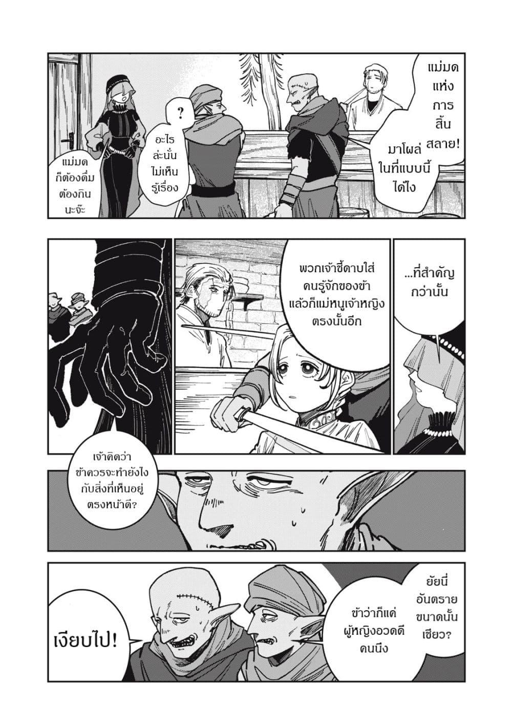 Manga-lc-com อ่านมังงะ อ่านการ์ตูน ออนไลน์ ฟรี Isekai Henkyo Meshi ตอนที่ 1 2 3 4 5 6 7 8 9 10 11 12 13 14 ฟรี ไม่มีโฆษณา Manga-lc - อ่าน มังงะ อ่าน การ์ตูน ออนไลน์ อ่านมังงะ ฟรี