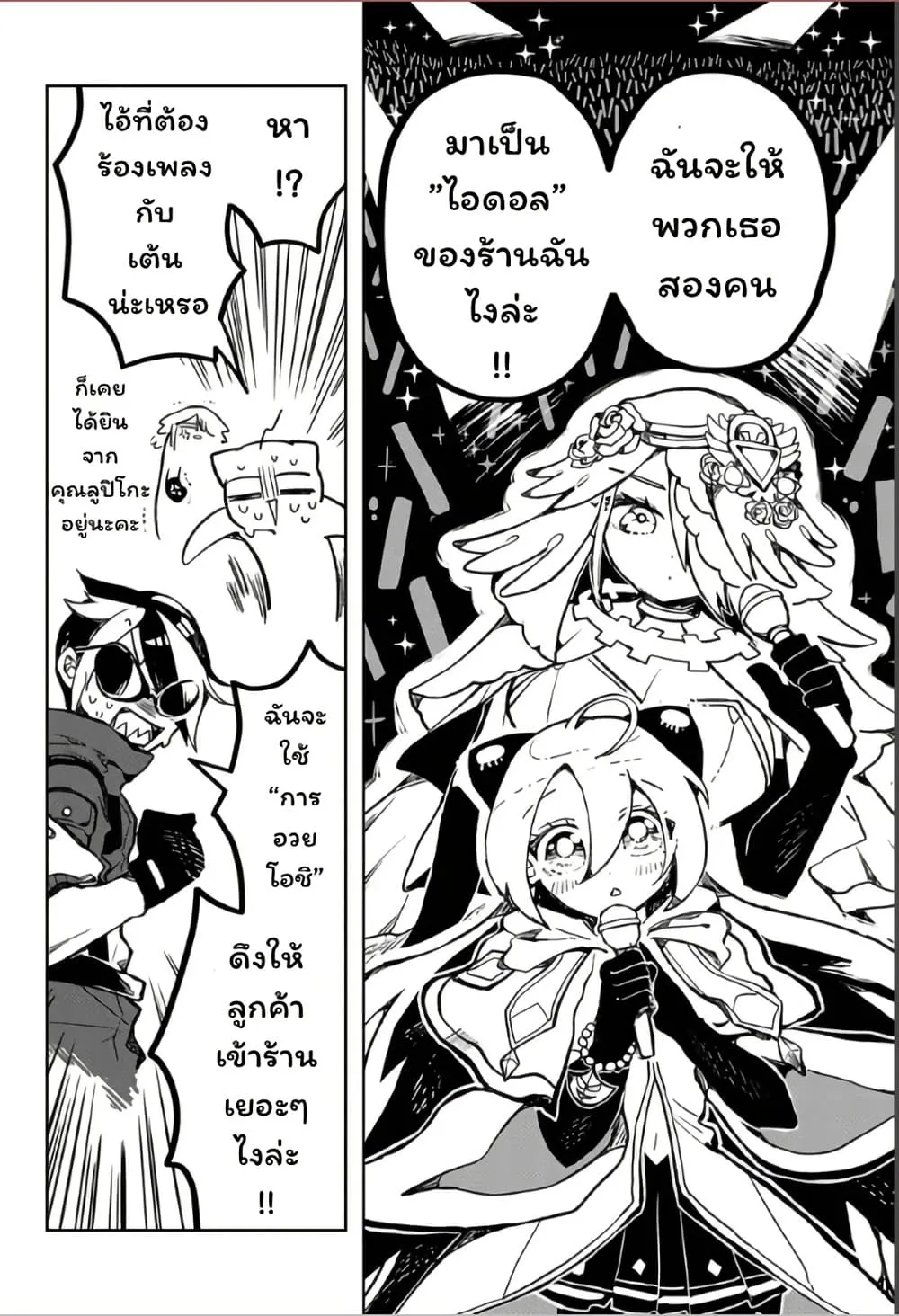 Manga-lc-com อ่านมังงะ อ่านการ์ตูน ออนไลน์ ฟรี Duel Masters Pure Play’s ตอนที่ 1 2 3 4 5 6 7 8 9 10 11 12 13 14 ฟรี ไม่มีโฆษณา Manga-lc - อ่าน มังงะ อ่าน การ์ตูน ออนไลน์ อ่านมังงะ ฟรี
