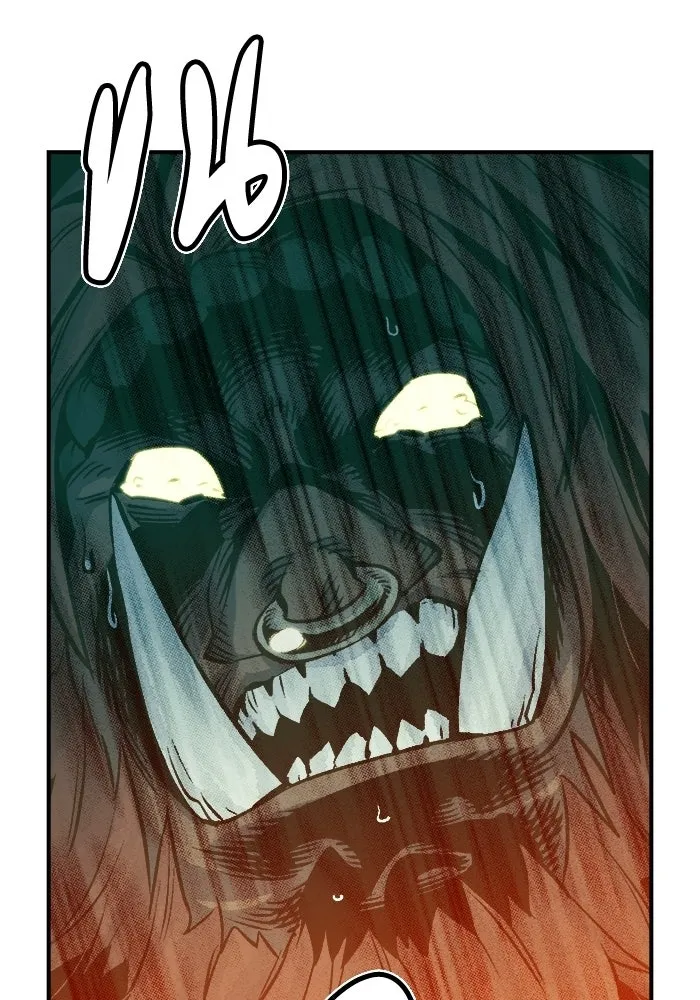 The Lone Necromancer ตอนที่ 13 รูปที่ 16