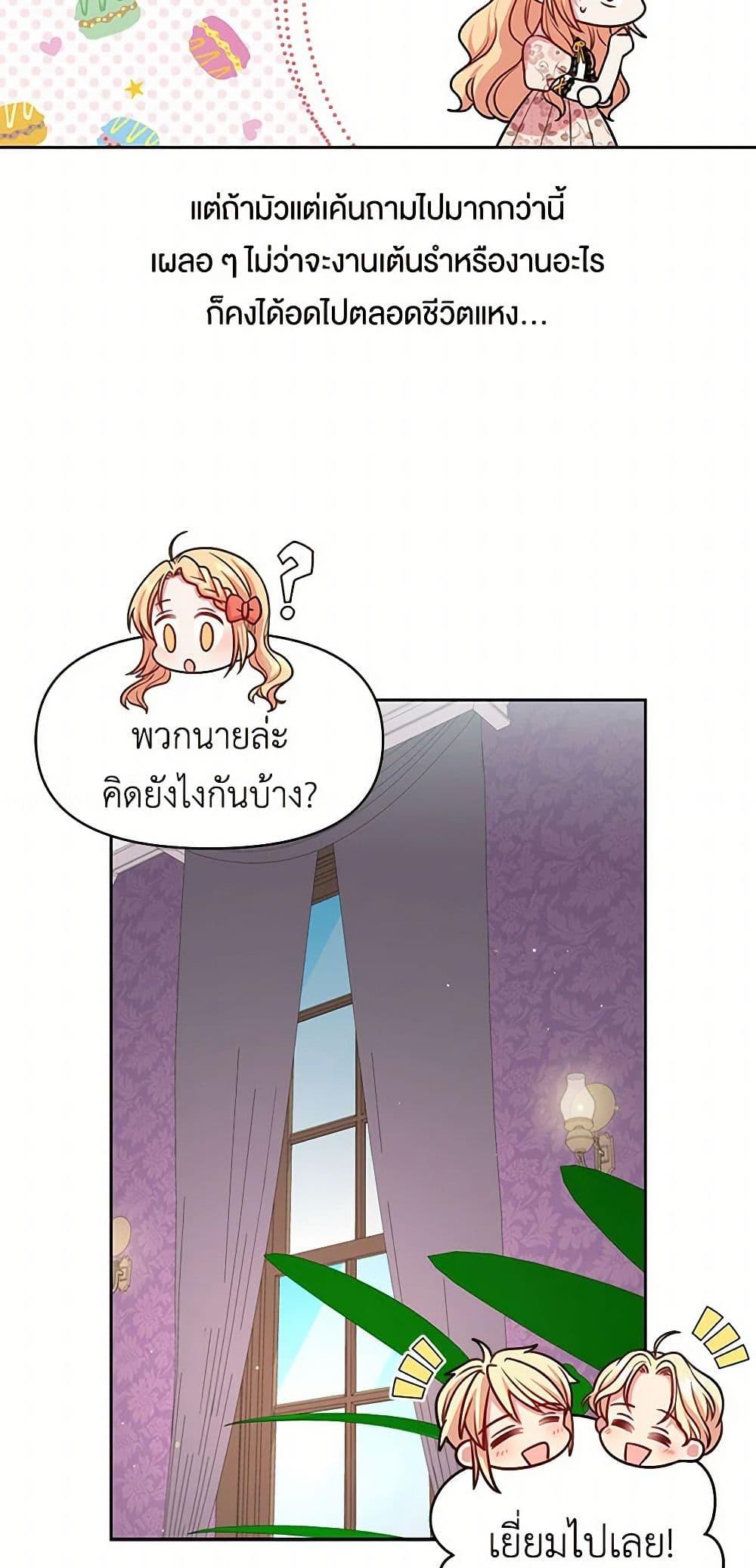 Manga-lc-com อ่านมังงะ อ่านการ์ตูน ออนไลน์ ฟรี My BFF is a Tyrant in Training ตอนที่ 1 2 3 4 5 6 7 8 9 10 11 12 13 14 ฟรี ไม่มีโฆษณา Manga-lc - อ่าน มังงะ อ่าน การ์ตูน ออนไลน์ อ่านมังงะ ฟรี