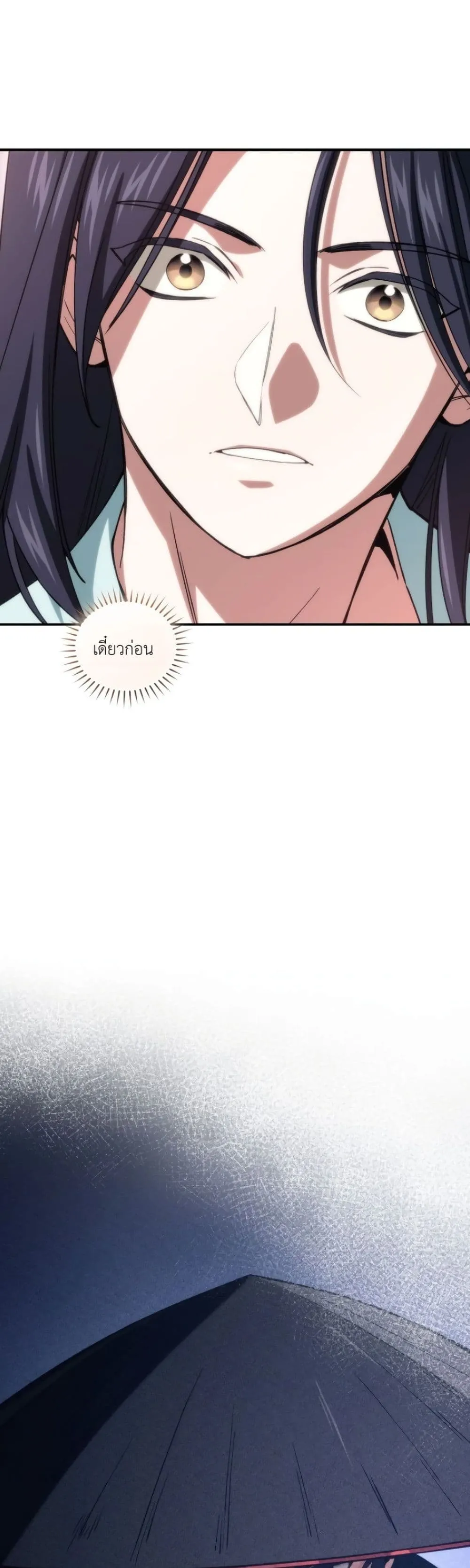 Manga-lc-com อ่านมังงะ อ่านการ์ตูน ออนไลน์ ฟรี My Father Is the Number One Under Heaven ตอนที่ 1 2 3 4 5 6 7 8 9 10 11 12 13 14 ฟรี ไม่มีโฆษณา Manga-lc - อ่าน มังงะ อ่าน การ์ตูน ออนไลน์ อ่านมังงะ ฟรี