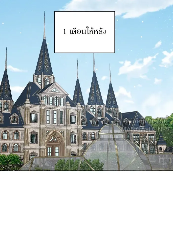 เกิดใหม่คราวนี้ ขอเป็นคนดีดูสักครั้ง ตอนที่ 25 รูปที่ 93