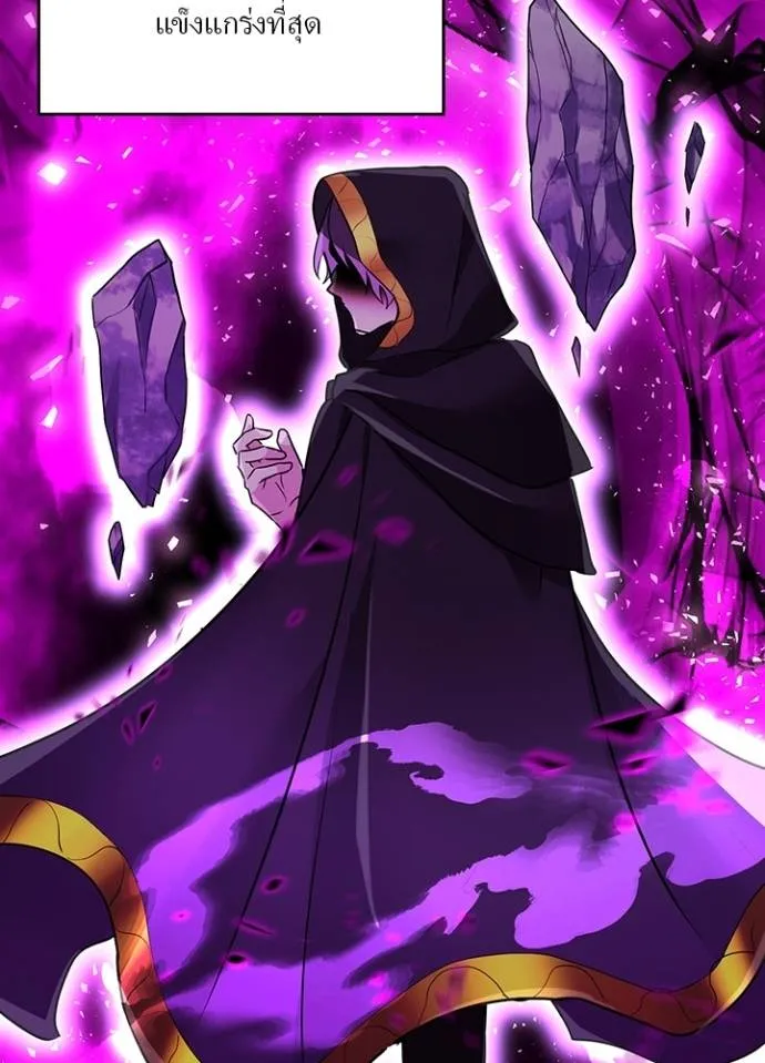 เป้าหมายครั้งที่ 2 ตอนที่ 25 รูปที่ 52