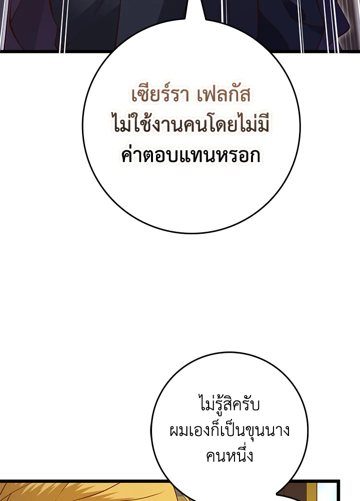 Manga-lc-com อ่านมังงะ อ่านการ์ตูน ออนไลน์ ฟรี The Lord of Coins ตอนที่ 1 2 3 4 5 6 7 8 9 10 11 12 13 14 ฟรี ไม่มีโฆษณา Manga-lc - อ่าน มังงะ อ่าน การ์ตูน ออนไลน์ อ่านมังงะ ฟรี