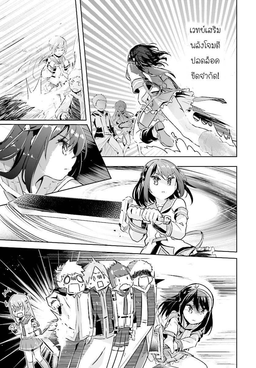 Manga-lc-com อ่านมังงะ อ่านการ์ตูน ออนไลน์ ฟรี Kenshi o Mezashite Nyugaku Shitanoni Maho Tekisei 9999 Nandesukedo! ตอนที่ 1 2 3 4 5 6 7 8 9 10 11 12 13 14 ฟรี ไม่มีโฆษณา Manga-lc - อ่าน มังงะ อ่าน การ์ตูน ออนไลน์ อ่านมังงะ ฟรี