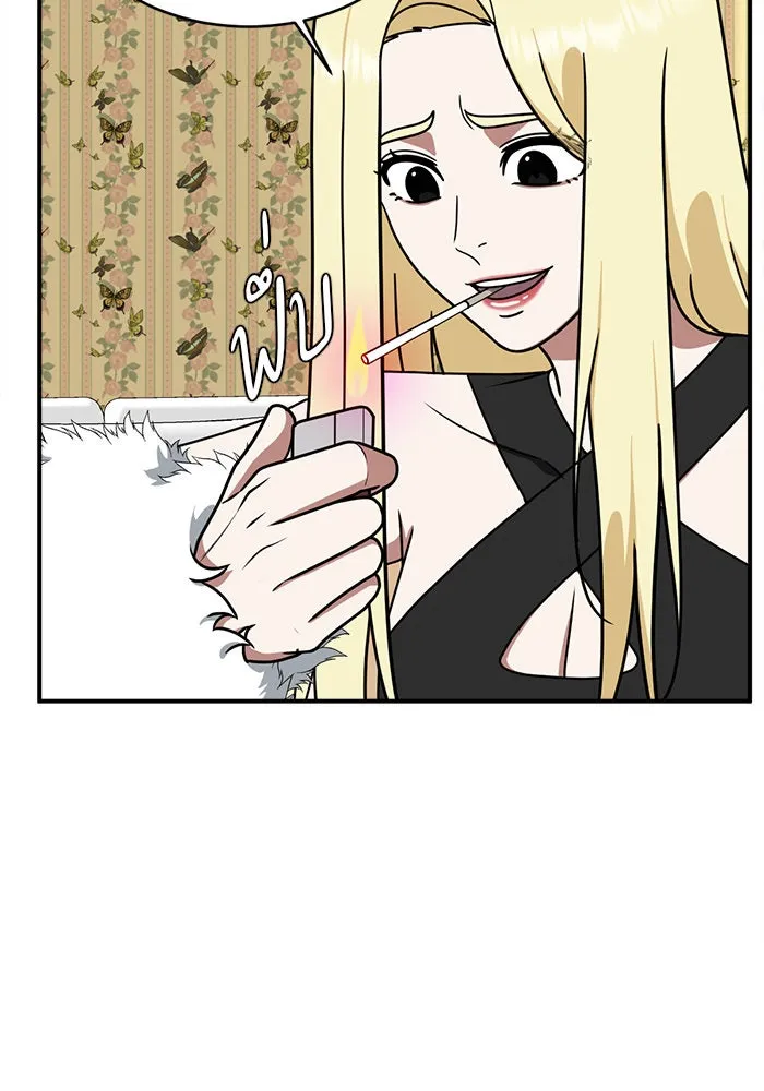 ช่วยเปลี่ยนฉันที ตอนที่ 141. ฮานายอง 14 รูปที่ 82