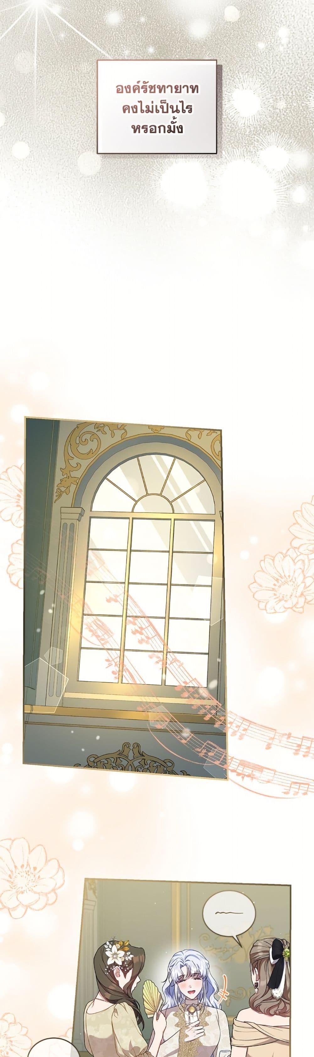 Manga-lc-com อ่านมังงะ อ่านการ์ตูน ออนไลน์ ฟรี I Became the Stepmother of an Irrevocable Dark Family ตอนที่ 1 2 3 4 5 6 7 8 9 10 11 12 13 14 ฟรี ไม่มีโฆษณา Manga-lc - อ่าน มังงะ อ่าน การ์ตูน ออนไลน์ อ่านมังงะ ฟรี