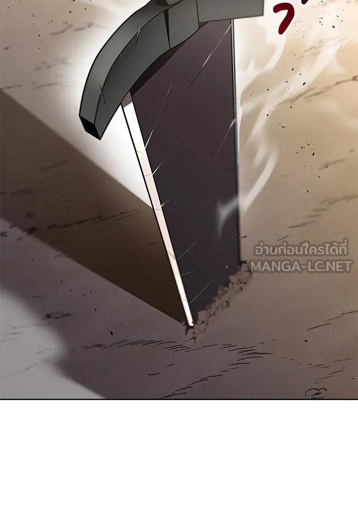 ชีวิตพลิกผันของลอร์ดผู้เกียจคร้าน ตอนที่ 30 ออกไปสู่โลกภายนอก (1) รูปที่ 126