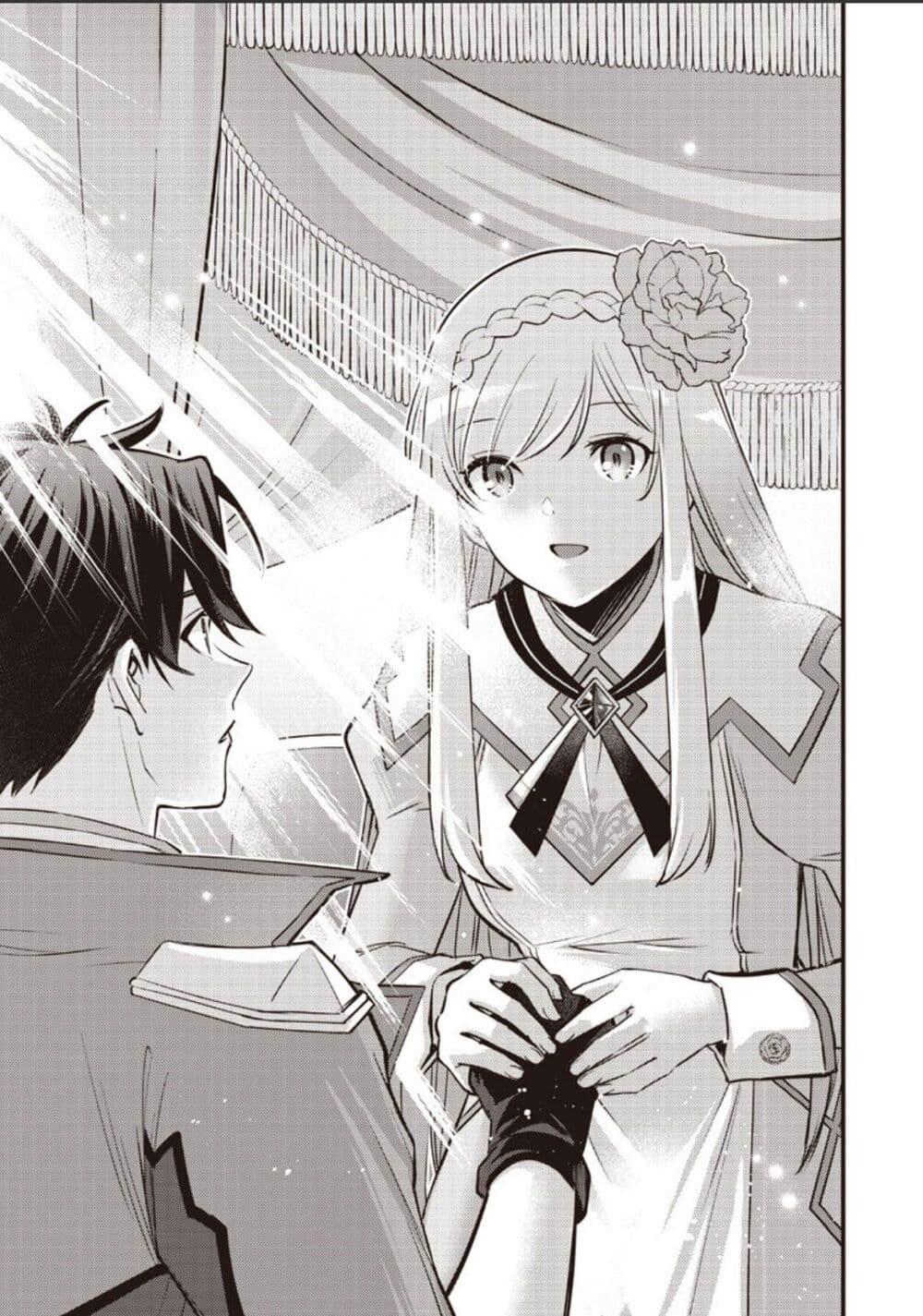 Manga-lc-com อ่านมังงะ อ่านการ์ตูน ออนไลน์ ฟรี Slime Saint ตอนที่ 1 2 3 4 5 6 7 8 9 10 11 12 13 14 ฟรี ไม่มีโฆษณา Manga-lc - อ่าน มังงะ อ่าน การ์ตูน ออนไลน์ อ่านมังงะ ฟรี