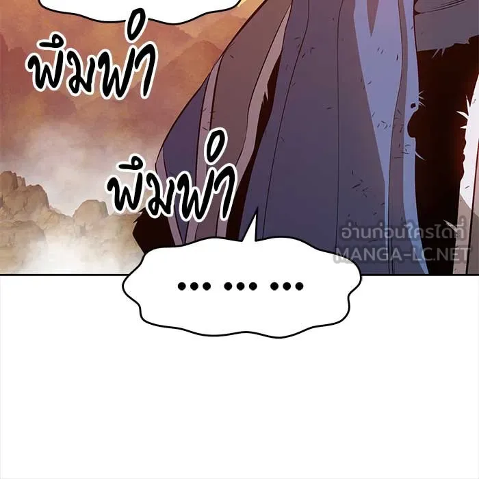 +99 ท่อนไม้พร้อมบวก ตอนที่ 3 รูปที่ 294