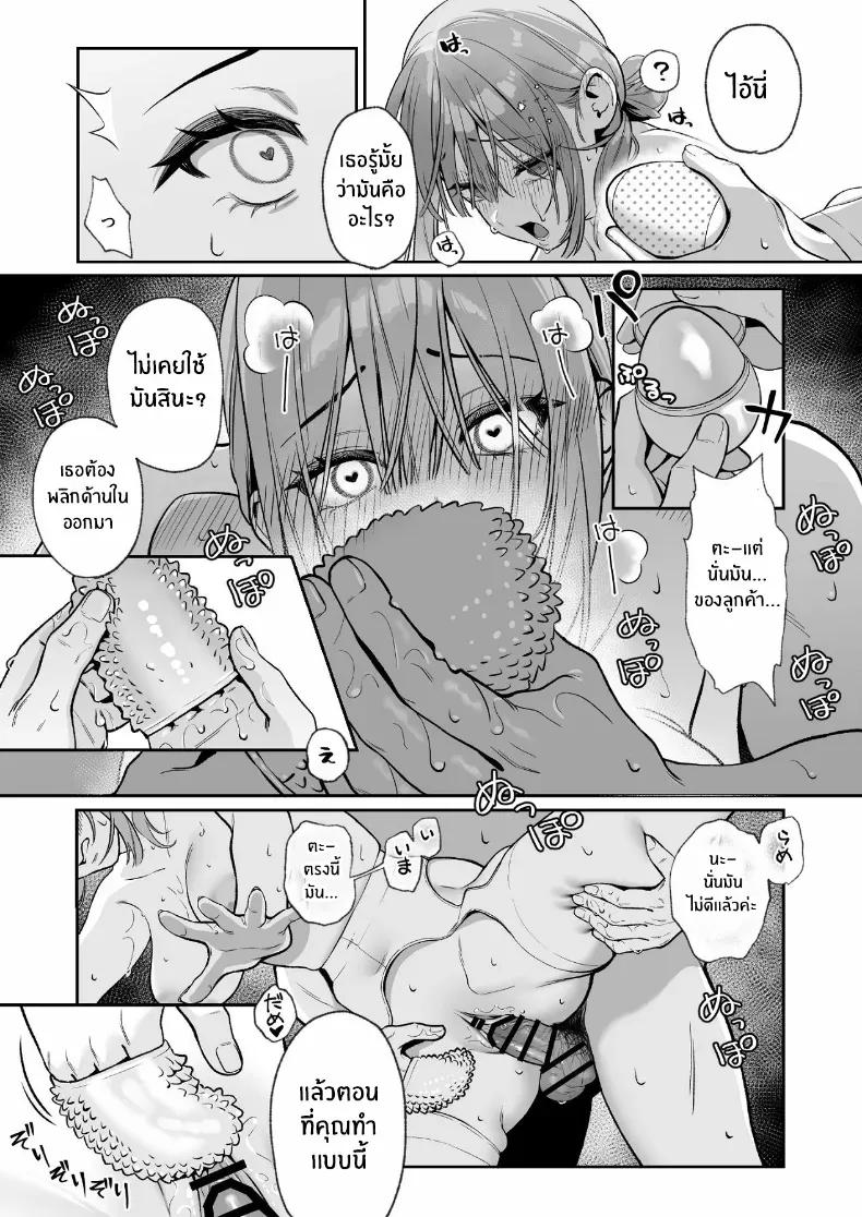 Doujin-Lc- อ่าน โดจิน มังฮวา เกาหลี ญี่ปุ่น จีน แปลไทย เบื้องหลังเธอในคาราโอเกะ ตอนที่ 1 2 3 4 5 6 7 8 9 10 11 12 13 14 ฟรี ไม่มีโฆษณา อ่าน โดจิน Manhwa เกาหลี ญี่ปุ่น จีน เรามีครบ คัดมาให้เน้นๆ โดจิน 18+ รับประกันความฟินโดย  Doujin Lc