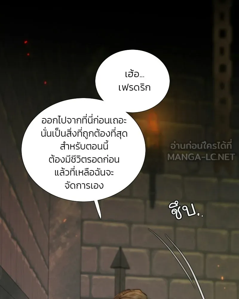 เซเรน่า ตอนที่ 131 รูปที่ 30