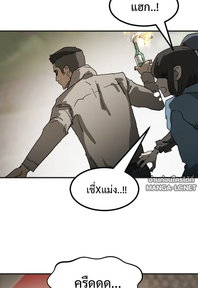 Manga-lc-com อ่านมังงะ อ่านการ์ตูน ออนไลน์ ฟรี วันดีคืนดี โซลก็ ตอนที่ 1 2 3 4 5 6 7 8 9 10 11 12 13 14 ฟรี ไม่มีโฆษณา Manga-lc - อ่าน มังงะ อ่าน การ์ตูน ออนไลน์ อ่านมังงะ ฟรี