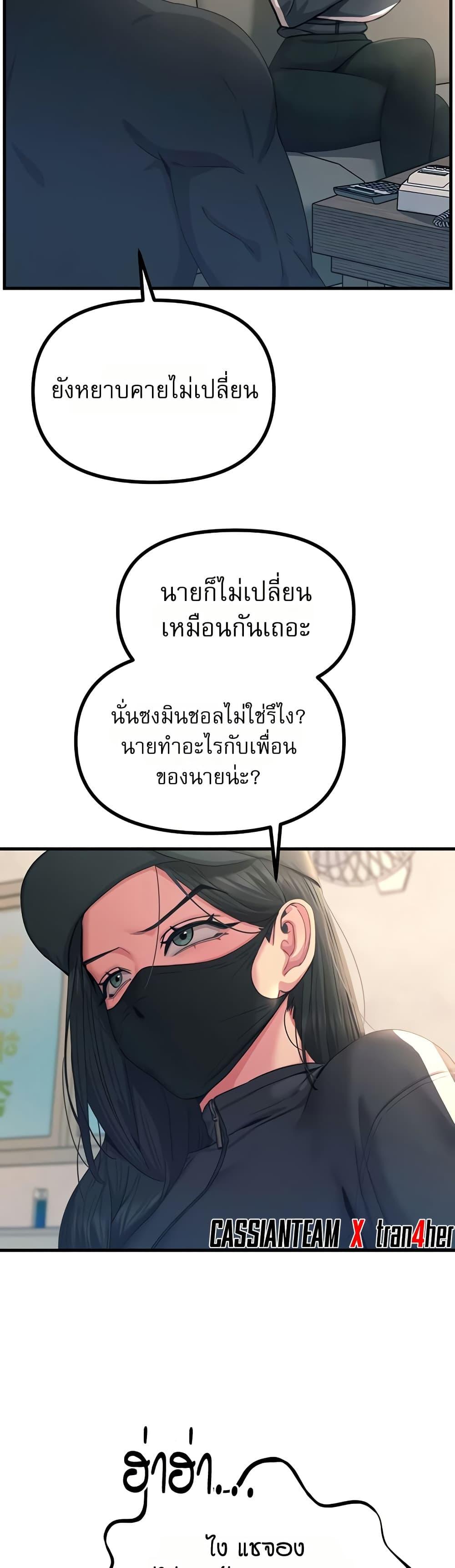 Doujin-Lc- อ่าน โดจิน มังฮวา เกาหลี ญี่ปุ่น จีน แปลไทย You Won’t Get ตอนที่ 1 2 3 4 5 6 7 8 9 10 11 12 13 14 ฟรี ไม่มีโฆษณา อ่าน โดจิน Manhwa เกาหลี ญี่ปุ่น จีน เรามีครบ คัดมาให้เน้นๆ โดจิน 18+ รับประกันความฟินโดย  Doujin Lc