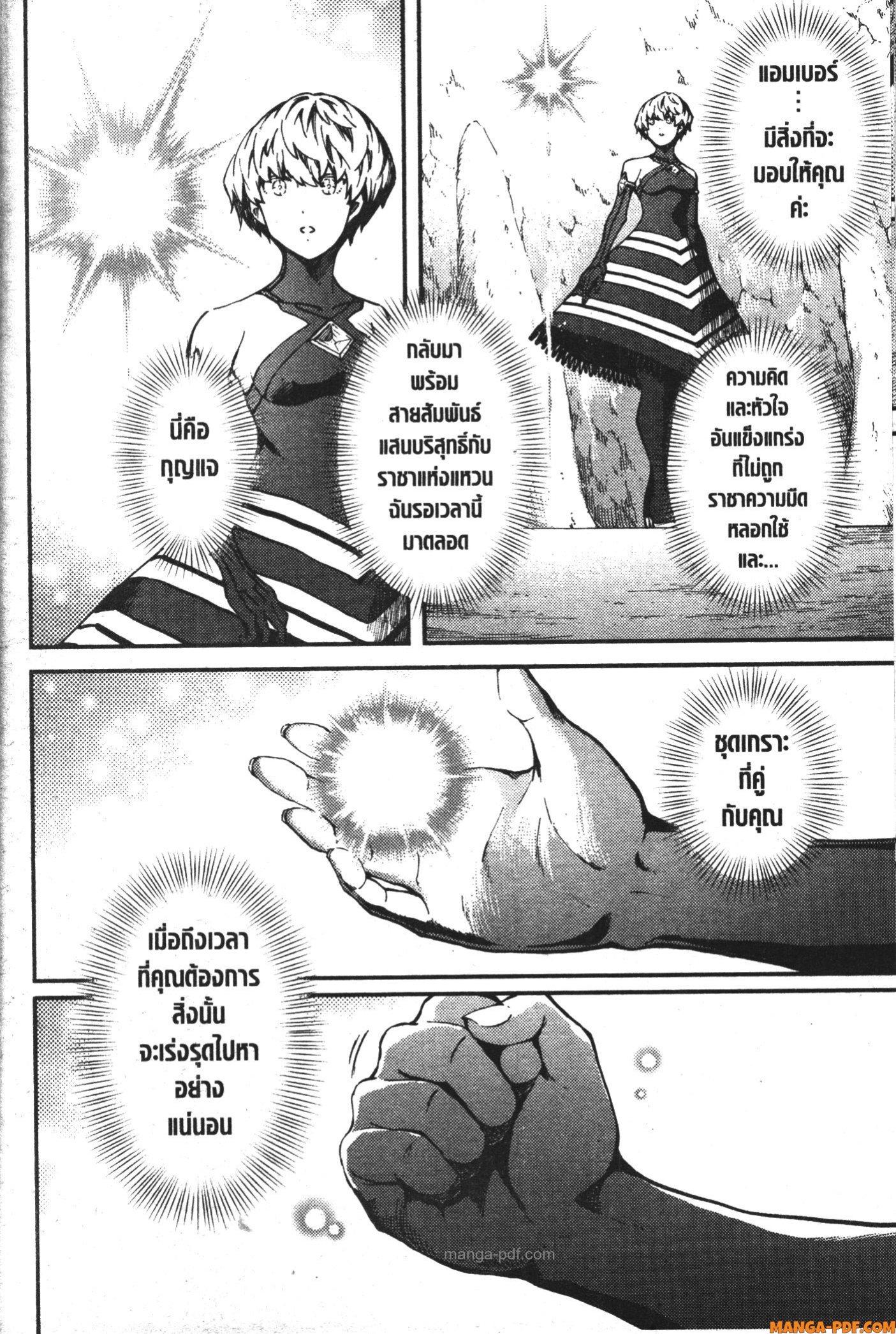 Manga-lc-com อ่านมังงะ อ่านการ์ตูน ออนไลน์ ฟรี Kekkon Yubiwa Monogatari ตอนที่ 1 2 3 4 5 6 7 8 9 10 11 12 13 14 ฟรี ไม่มีโฆษณา Manga-lc - อ่าน มังงะ อ่าน การ์ตูน ออนไลน์ อ่านมังงะ ฟรี