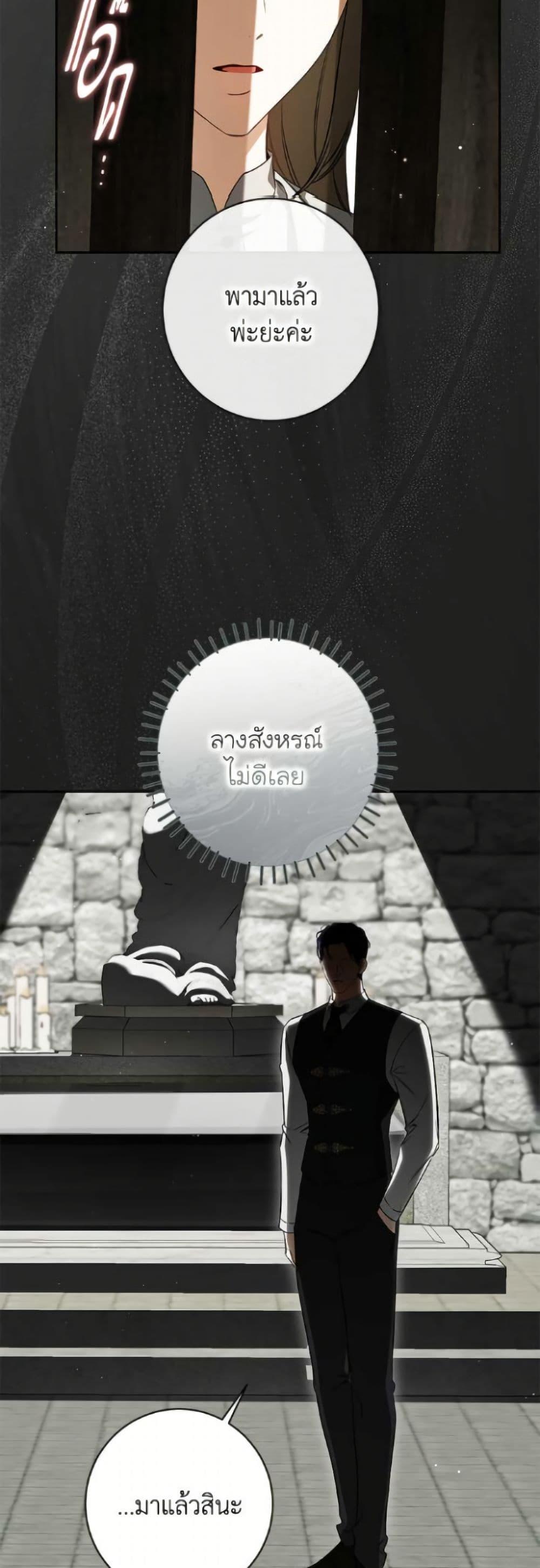 Manga-lc-com อ่านมังงะ อ่านการ์ตูน ออนไลน์ ฟรี I Think I’ve Been Possessed Somewhere ตอนที่ 1 2 3 4 5 6 7 8 9 10 11 12 13 14 ฟรี ไม่มีโฆษณา Manga-lc - อ่าน มังงะ อ่าน การ์ตูน ออนไลน์ อ่านมังงะ ฟรี