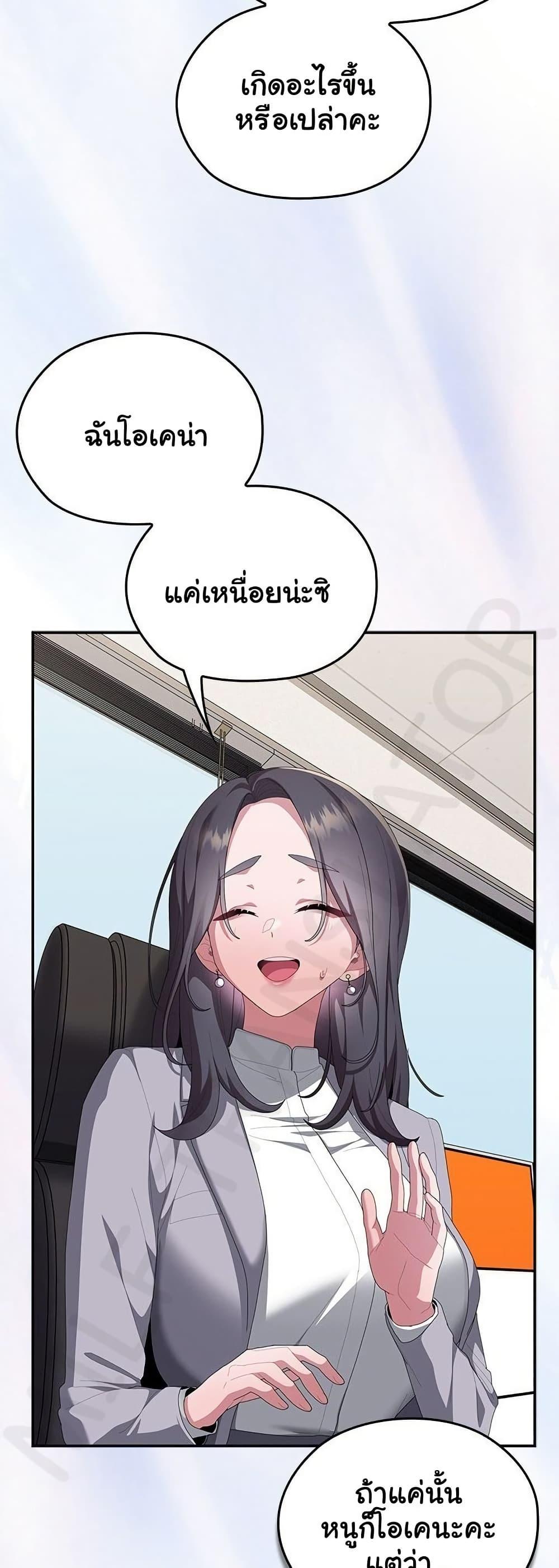 Doujin-Lc- อ่าน โดจิน มังฮวา เกาหลี ญี่ปุ่น จีน แปลไทย Office Shitbag ตอนที่ 1 2 3 4 5 6 7 8 9 10 11 12 13 14 ฟรี ไม่มีโฆษณา อ่าน โดจิน Manhwa เกาหลี ญี่ปุ่น จีน เรามีครบ คัดมาให้เน้นๆ โดจิน 18+ รับประกันความฟินโดย  Doujin Lc
