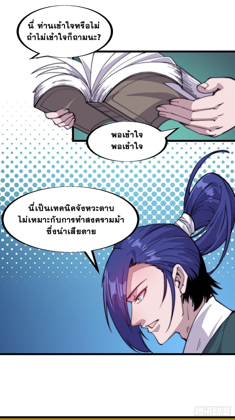 Manga-lc-com อ่านมังงะ อ่านการ์ตูน ออนไลน์ ฟรี It Starts With A Mountain ตอนที่ 1 2 3 4 5 6 7 8 9 10 11 12 13 14 ฟรี ไม่มีโฆษณา Manga-lc - อ่าน มังงะ อ่าน การ์ตูน ออนไลน์ อ่านมังงะ ฟรี